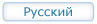 Russian